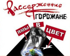 Ямы на дорогах раскрасят в разные цвета